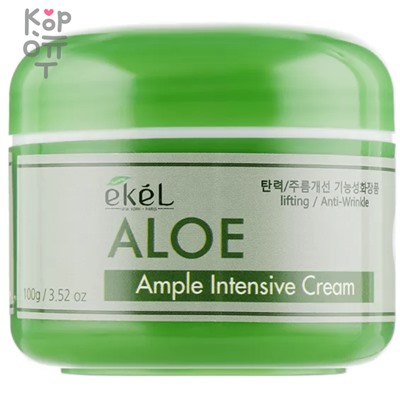 Ekel Ample Intensive Cream Aloe - Крем для лица с экстрактом Алоэ 100гр.,